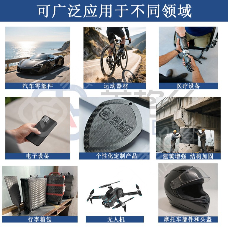 Silver Electroplated Cloth 24K 200g 16X16Mm Twill Silver Electroplated Widened Carbon Fiber Cloth