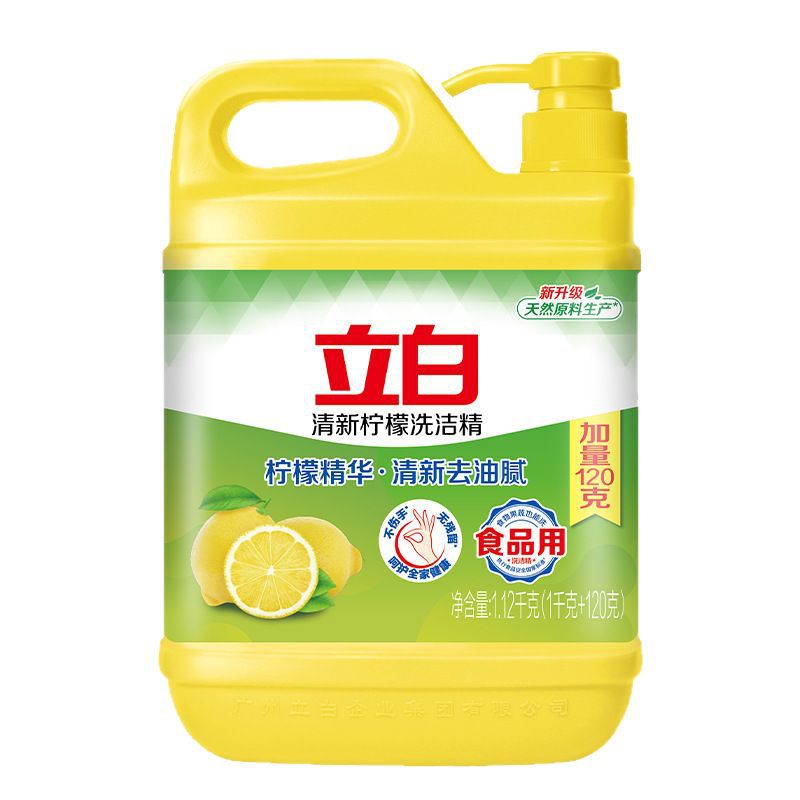 Guangzhou Libai Brand Direct Libai Dishwashing Liquid Kumquat Dishwashing Liquid Supermarket Same Style 1.12kg Lemon Dishwashing Liquid
