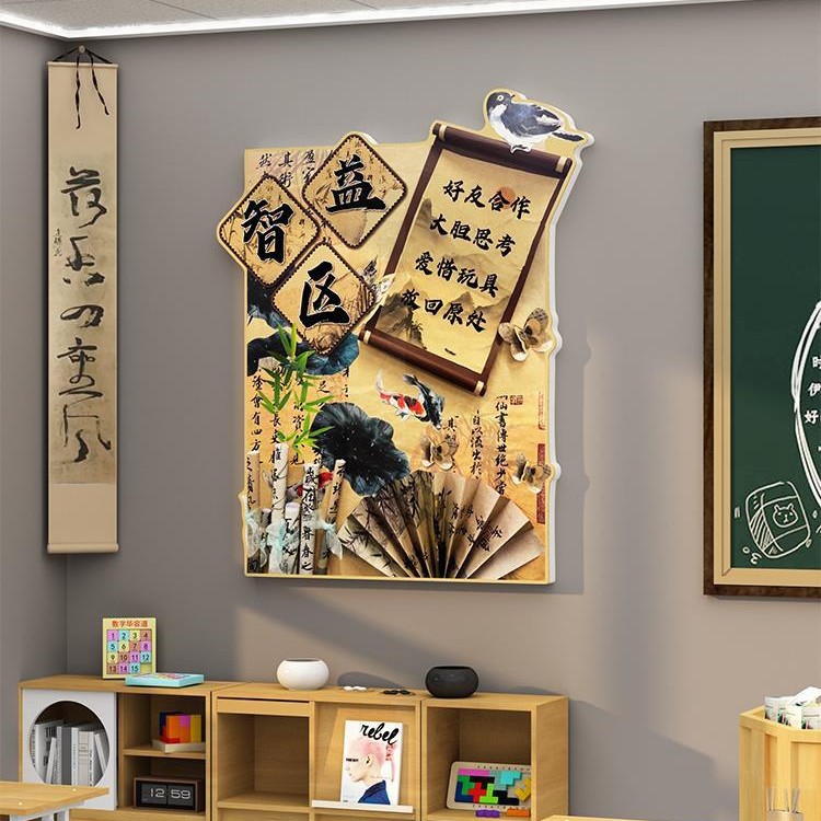 Ancient Chinese Style Classroom Scene Class Cultural Wall Stickers Book Corner Decoration Reading Area Fragrance Festival Theme Blackboard Newspaper
