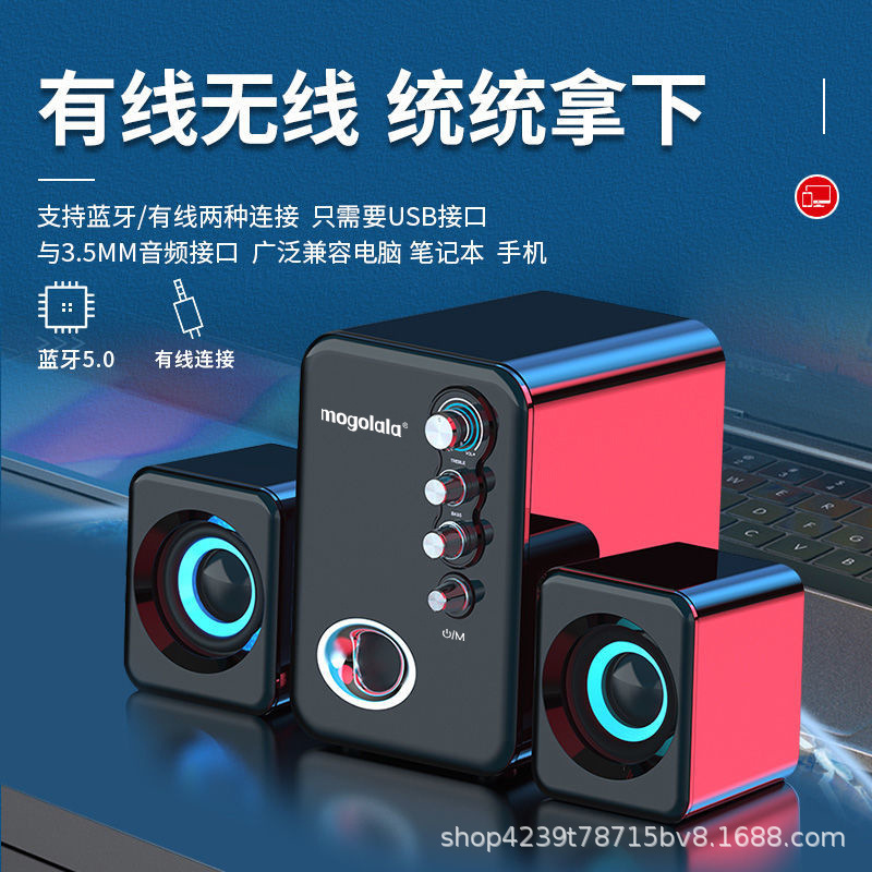 Q8 Computer Audio Laptop Bluetooth Speaker Multimedia Desktop Small Speaker Subwoofer USB Speaker