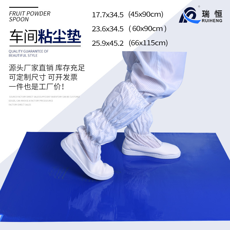 Factory wholesale tearable blue dust pad 26*45 pedal dust pad 66x 115cm dust-free room dust pad