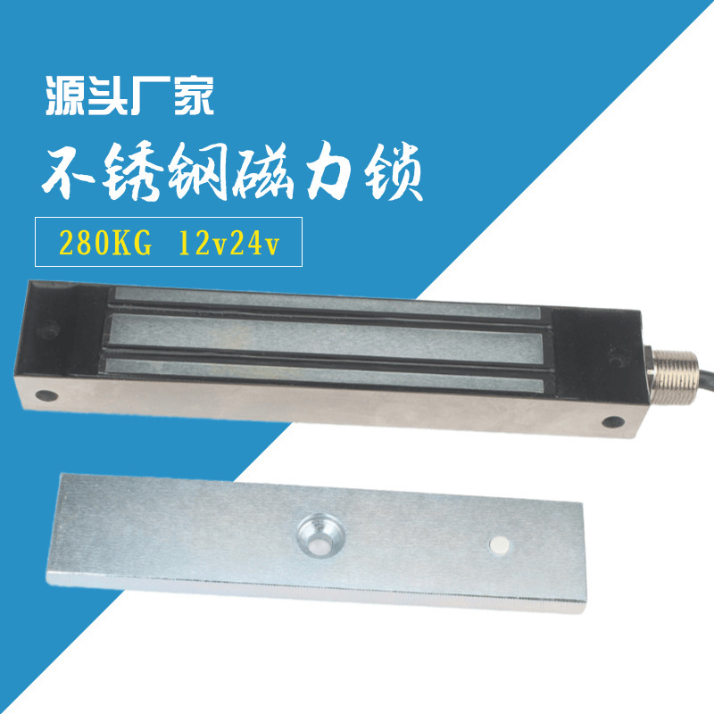 MJ 280КГ магнитный замок из нержавеющей стали взрывозащищенный замок 280КГ водонепроницаемый электромагнитный замок 12В-24В