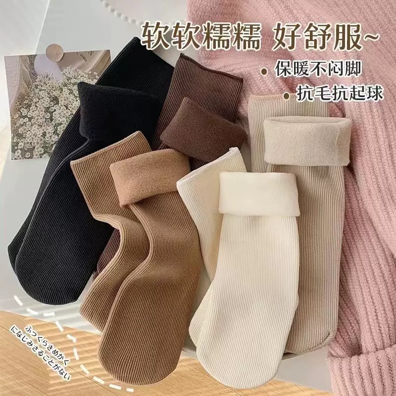 Winter Women's Snow Socks, Autumn and Winter Sock Covers, Fleece-Lined, Thickened, Warm Floor Socks, Large Version Maternity Socks, Vertical Stripe Socks