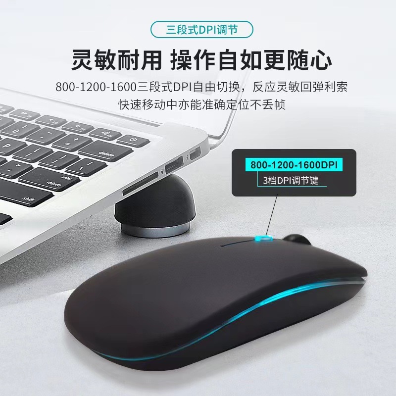 Factory Hot Sale Suitable for Computer Tablet Phone Typec Charging Silent Luminous Bluetooth Dual-Mode Wireless Mouse
