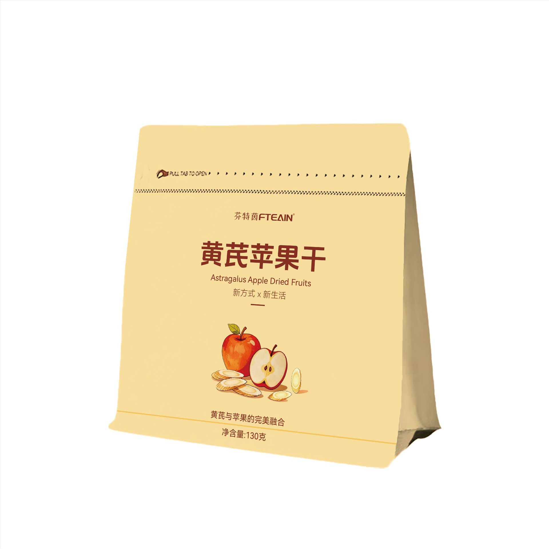 Factory Ready Stock Soft and Chewy Sweet and Sour Astragalus Steamed Instant Apple Snacks Oem Three Steamed Three Sun-Dried Astragalus Apple Snacks