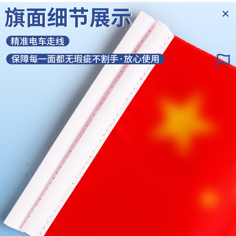 Advertising Hand-Waving Flag Custom-Made Hand-Held Small Red Flag with Pole Team Flag Class Flag Triangular Flag Custom-Made Manufacturer