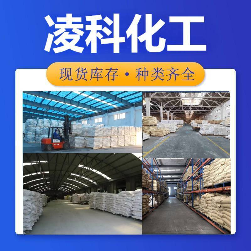 Factory Sales of Glyoxal, Single Barrel Available, Small Quantities of Glyoxal Available, Industrial Grade Glyoxal Available in Small Quantities