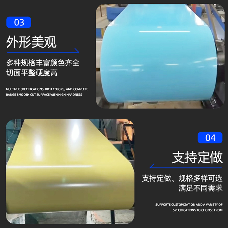 The Manufacturer Supplies a Large Amount of Color-Coated Coil Sheets, Insulation Pipes, Aluminum Rolls, 3004 Aluminum-Magnesium-Manganese Printed Gusset Plates, Color-Coated Sheets