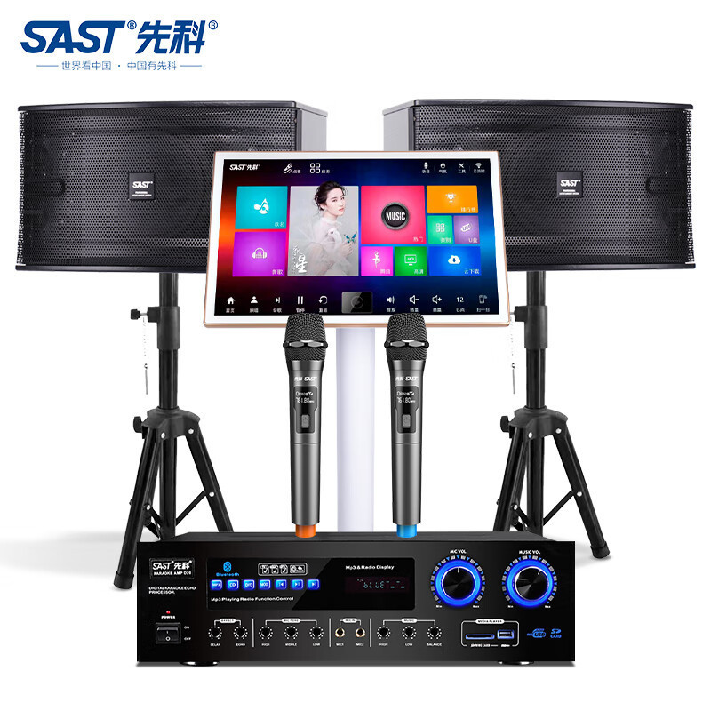 Xianke Home Ktv Audio Set Home Theater Machine Speaker Karaoke Machine Karaoke All-In-One Machine Full Set