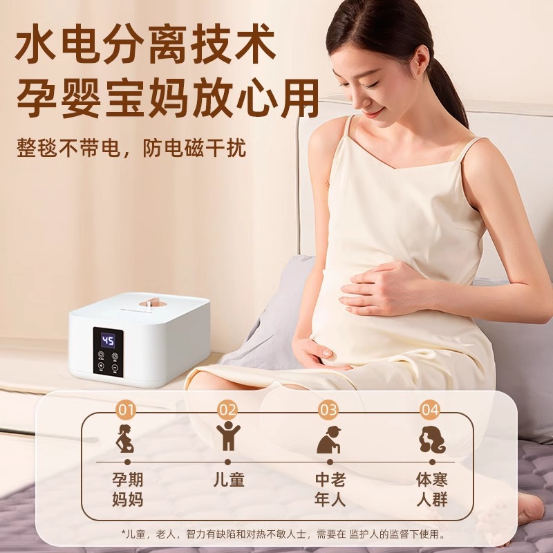 Chigo Plumbing Blanket Electric Blanket Double Water Circulation Safety Household Water Blanket Bed Kang Constant Temperature Electric Mattress Intelligent
