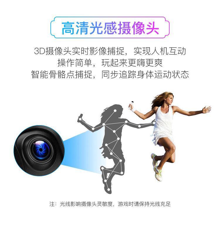 Cross-border Chinese English dance champion AR dance blanket HD Wireless Home dance blanket body sense game blanket running blanket