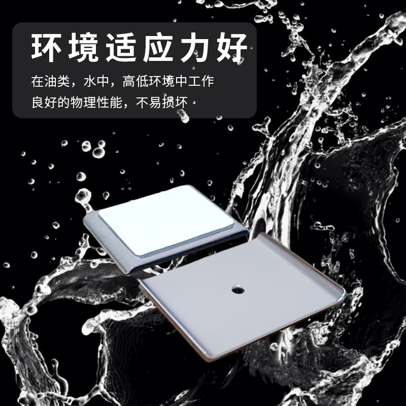 Cabinet Light Magnet Sheet Sensor Light Adhesive Iron Sheet 35*40 Stainless Steel Magnetic Patch Anti-Slip Magnet Light Strip