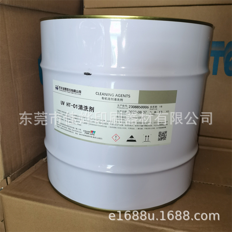 Очиститель УФ чернил Hanghua с высокой чистящей способностью, экологически чистый и с низким запахом