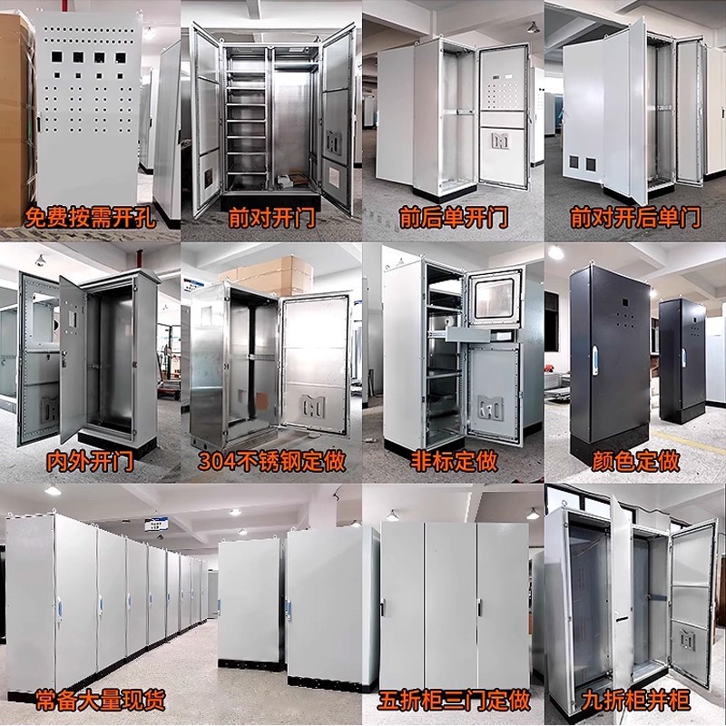 Factory Rittal Cabinet Standard Power Distribution Cabinet Industrial Electrical Es Cabinet Freestanding Low-Voltage Control Cabinet Enclosure Cabinet