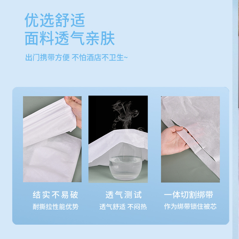 Disposable Four-Piece Bed Sheet Set with Cartoon Print, Duvet Cover, Pillowcase, Hotel Business Trip Portable Double Bed Bedding Set