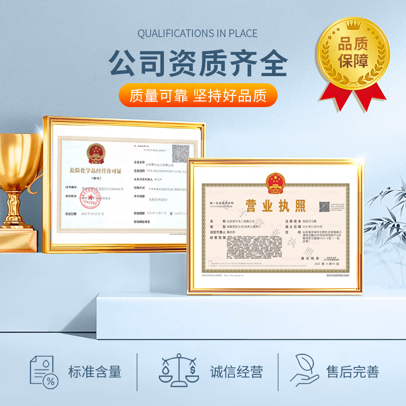 Glyoxal 40% Spot Oxalic Aldehyde Fabric Finishing Agent Crosslinking Agent Sealant Industrial Grade Glyoxal