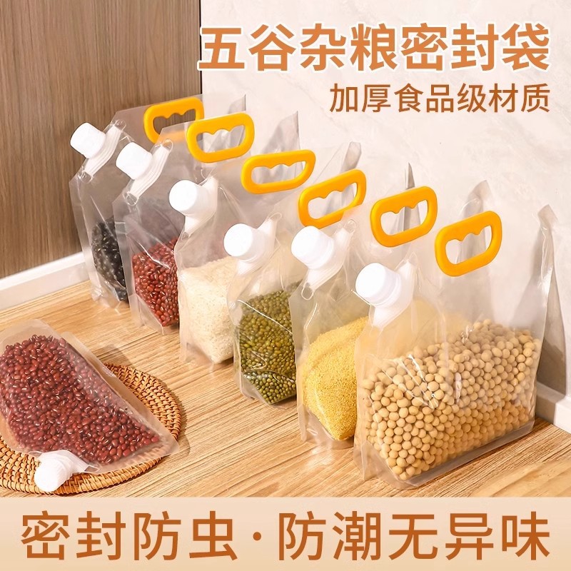 Контейнер для хранения зерна герметичный пищевой качества влагозащитный и защитный от насекомых кухонный холодильник ведро для хранения риса пакет для хранения муки