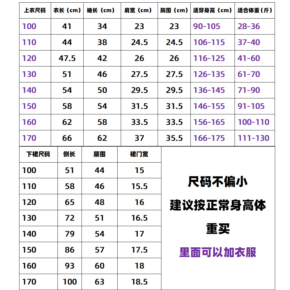 Hanfu Girl 2025 New Fleece New Year Set Children's Traditional Style Super Fairy Winter Outfit Girl Autumn Winter Ancient Style Tang Suit