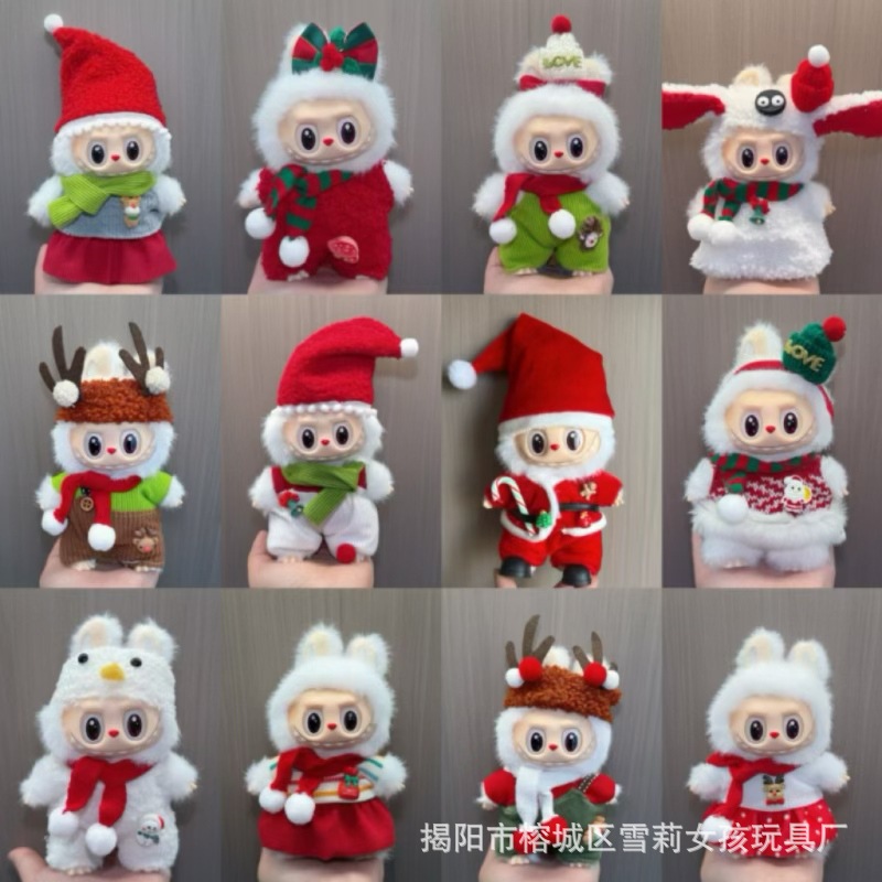 Only Clothes Suitable for Labubu Doll Clothes, First, Second and Third Generation Labubu Pendant Dolls, Wearable Christmas Doll Clothes Set