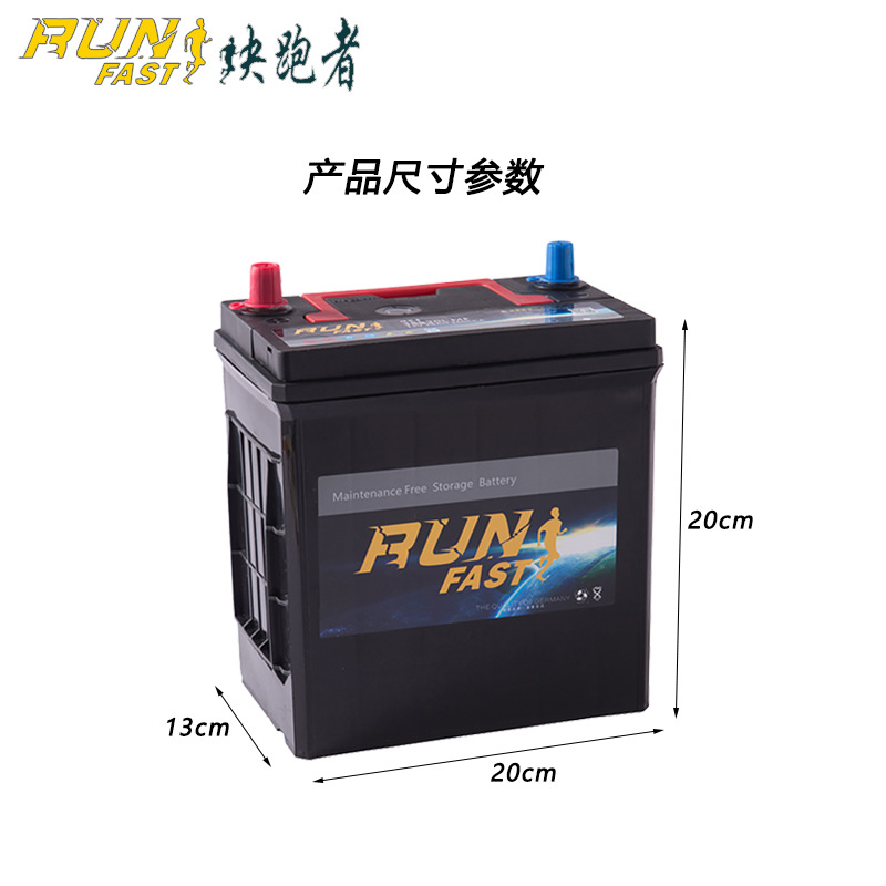 Fast runner lead-acid maintenance-free car battery 12V36AH start car battery 38B20 original factory matching
