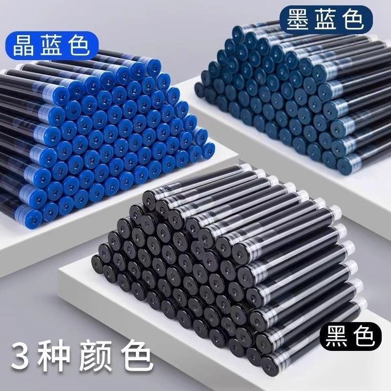 Universal Fountain Pen Ink Cartridge 2.6 Caliber Student Upright Pen Special Ink Cartridge 2.6mm Ink Cartridge Pen Manufacturer