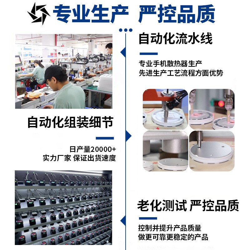 JD16 icing mobile phone radiator semiconductor refrigeration digital display magnetic attraction electric competition game live cooling mute universal