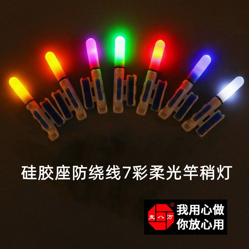New Electronic Rod Tip Light Waterproof Night Fishing Rod Tip Light Hand Rod Light Raft Rod Light Electronic Luminous Stick Fishing Alarm