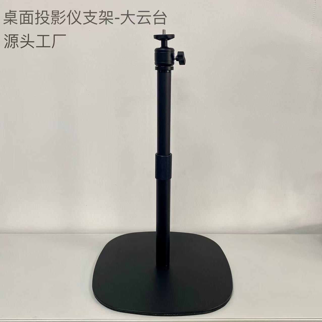 Выдвижная металлическая подставка для стола, поворотная алюминиевая подставка для проектора с регулируемой высотой, без сверления