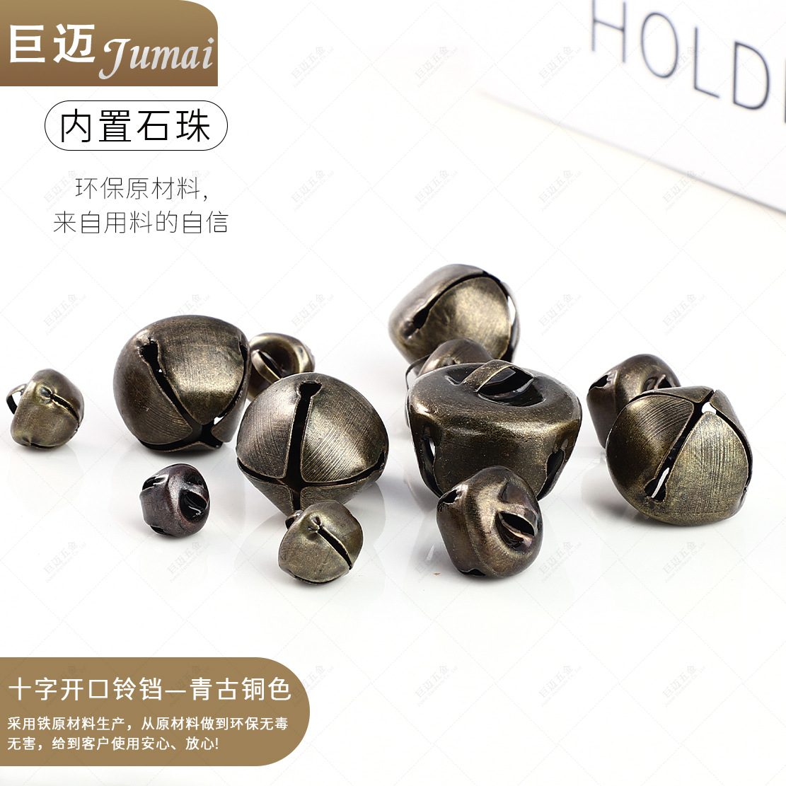 Jumai New Cross bell bronze bronze retro four-leaf Bell Christmas bell art decoration accessories