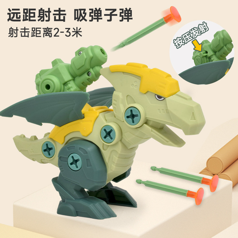 Children's DIY Dinosaur Egg Assembly Toy for Girls and Boys, Detachable Screw-Twisting Fun Set, Educational Catapult