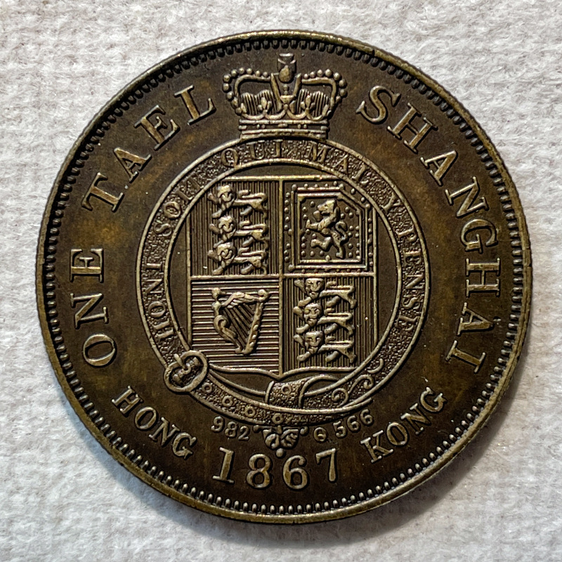 Silver Dollar Brass Sample Coin Shanghai 0.05kg Small Version 39.8mm Old Copper Brass Patina Appreciation and Play with the Original Object Real Shot