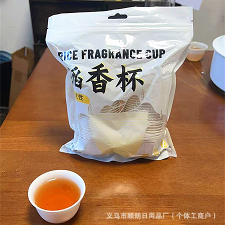 Маленькая чаша, утолщенная, термостойкая, набор для путешествий, чаша для питья, одноразовая чаша, пищевая степень, чаша кунг-фу