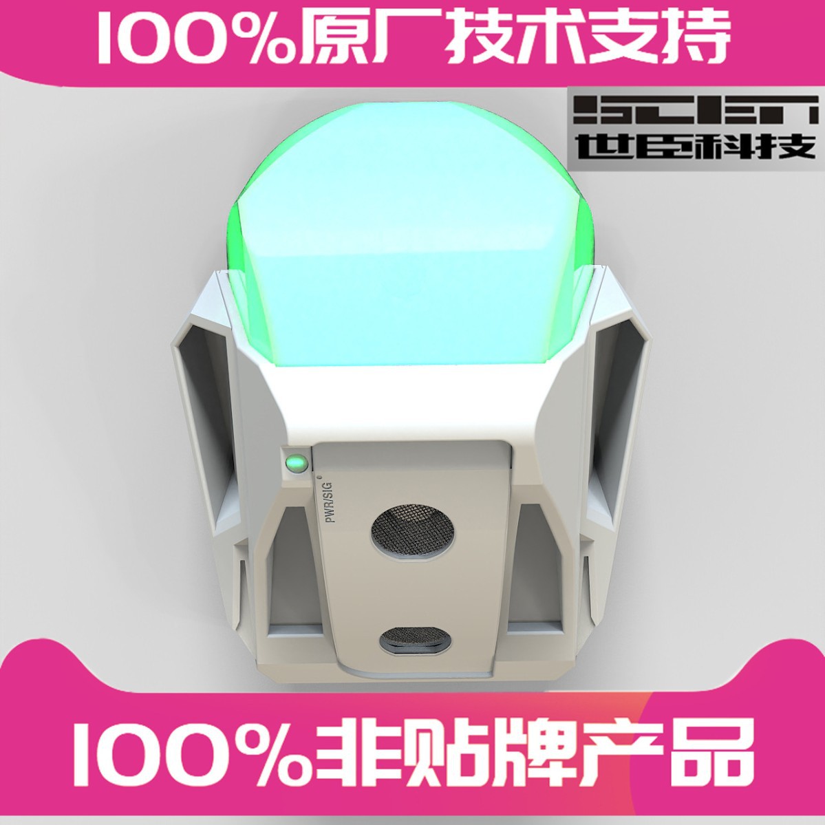 Shichen Parking Guidance System Parking Sensor Integrated Parking Detector Ultrasonic Parking Detection