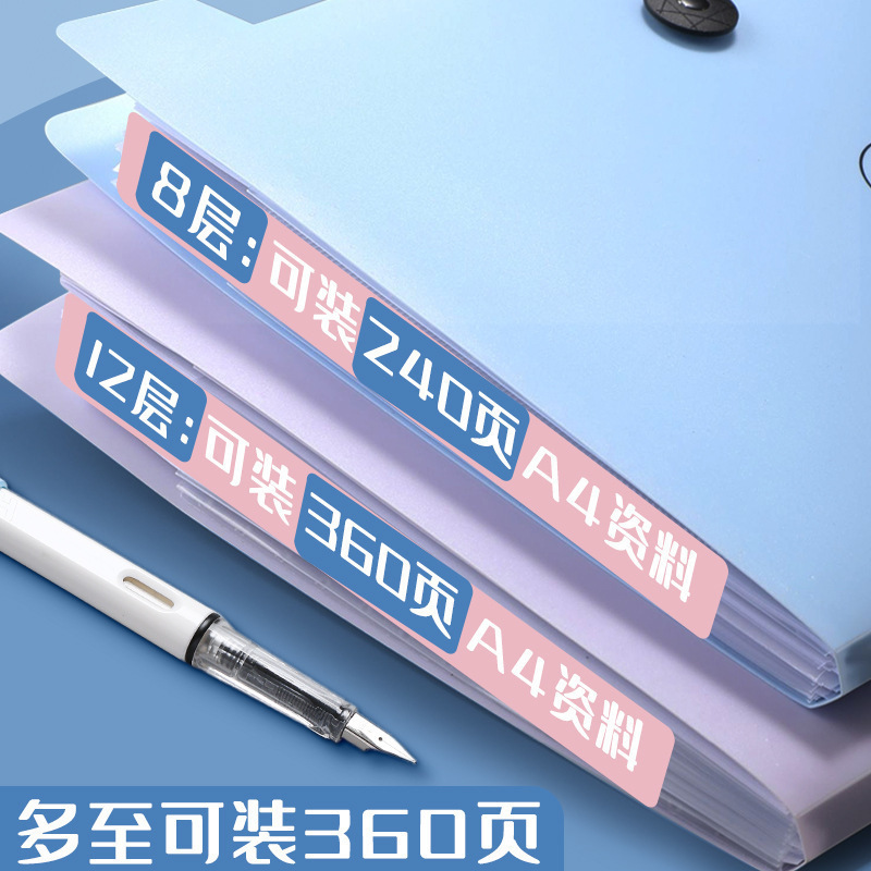 Folder Multi-Layer Accordion Bag Test Paper Storage Book Storage Bag Student Large-Capacity Information Book Transparent Insert