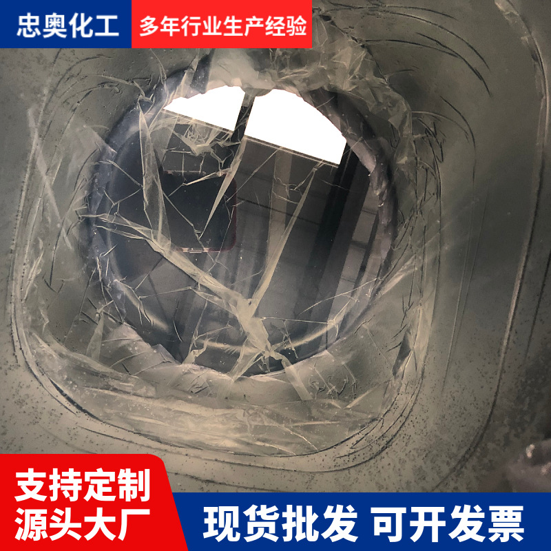 Silicone Waterproofing Agent Sodium Methyl Silate Construction Concrete Stone Waterproof and Moisture-Proof Methyl Sodium