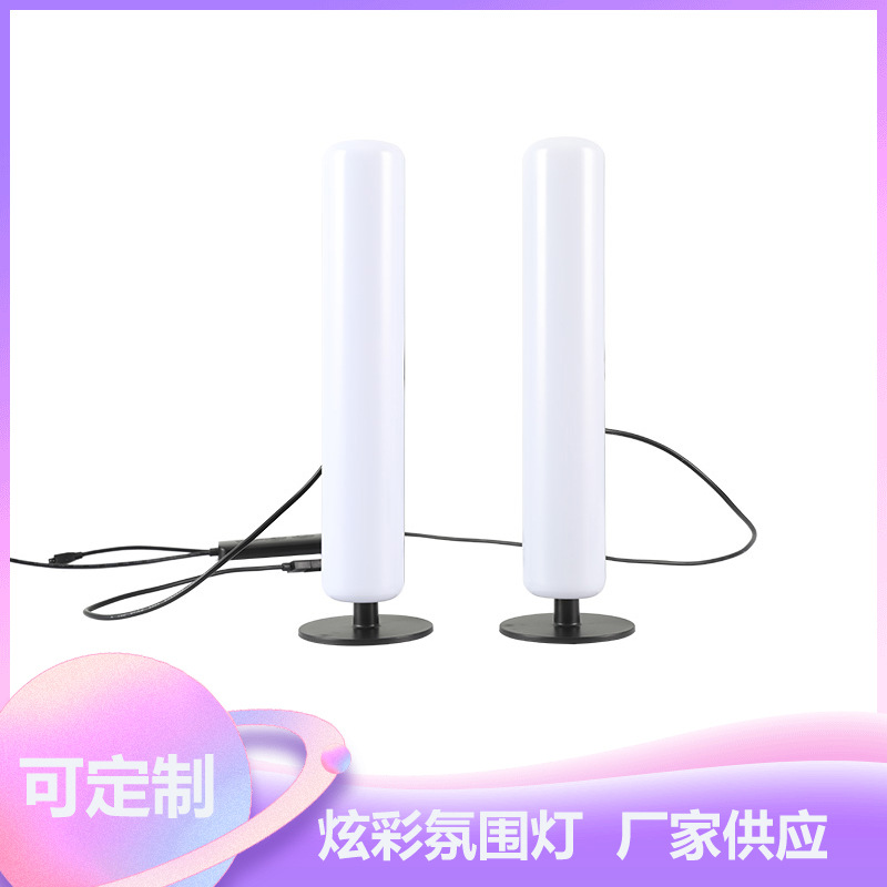 Factory sales ceiling lamp desktop voice control RGB magic color sound pickup lamp home decorative light bar bedroom night light