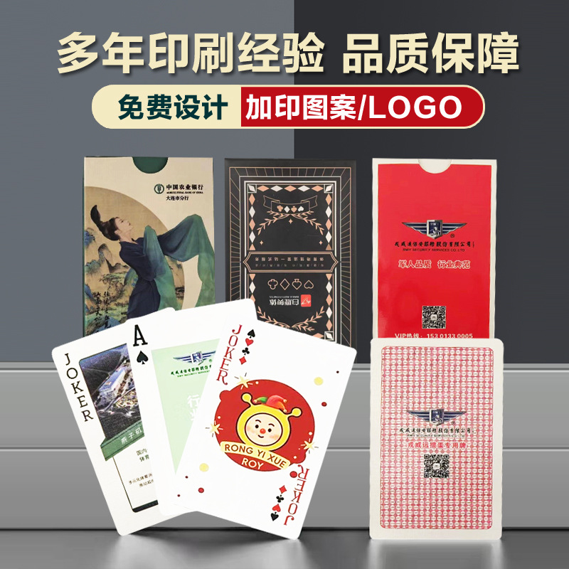 Специальные двойные игральные карты для соревнований по яйцам, немецкий импорт, черная бумага с сердечником, рекламные билборды