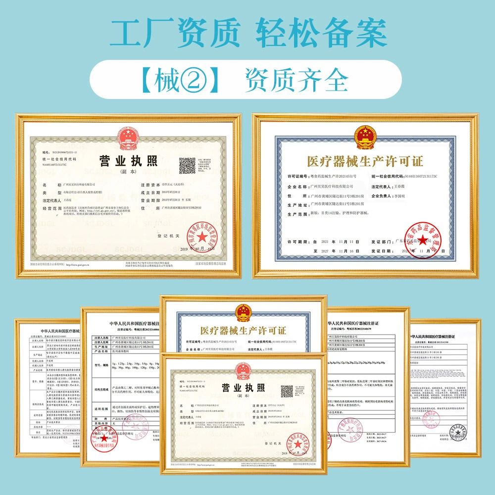 [Oem] Customized Medical Recombinant Type Ⅲ Humanized Collagen Repair Dressing Device Size Non-Facial Mask