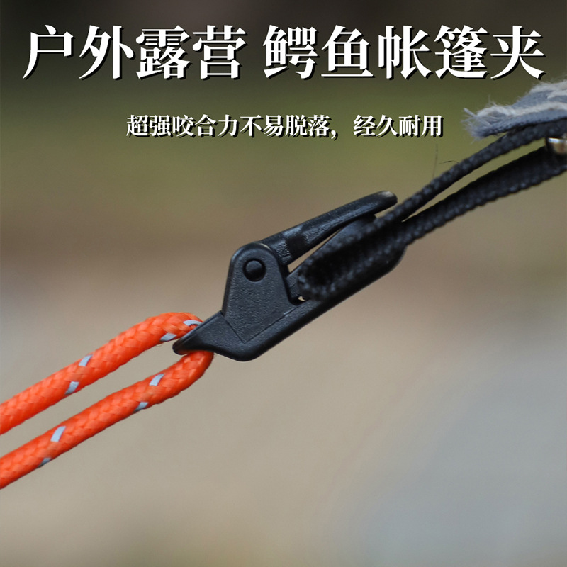 Аксессуары для палатки, зажимы для тента, усиленные, ветроустойчивые, водонепроницаемые многофункциональные зажимы