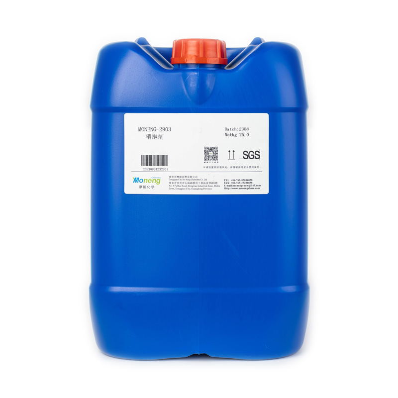 MON 2903 Epoxy System High Transparent Defoamer Epoxy Crystal Glue System Unsaturated Resin System