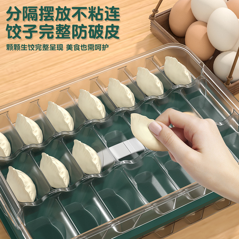 Dumpling box special dumpling freezer storage box food grade quick-frozen dumpling wonton crisper for refrigerator compartment