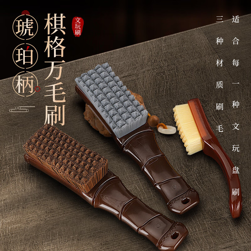 Кисть для обработки и очистки, многоволоконная кисть с жесткими и мягкими щетинами, ореховая кисть, специализированная кисть для нанизывания, кисть для рудакаши, кисть для браслетов