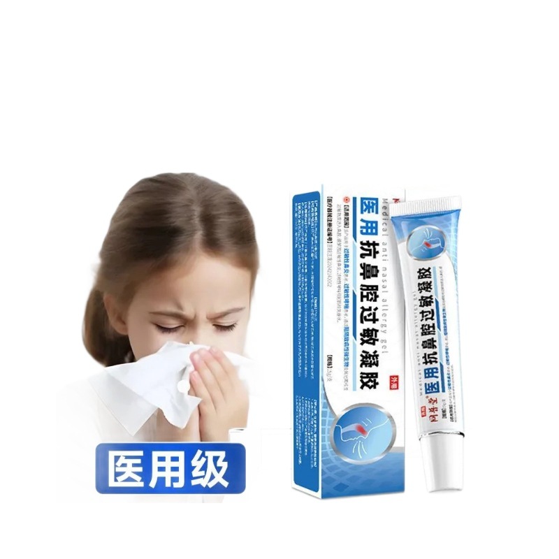 Tongputang Medical Anti-Nasal Allergy Gel Medical Nasal Allergen Blocker for Adults and Kidsren with Nasal Congestion and Runny Nose