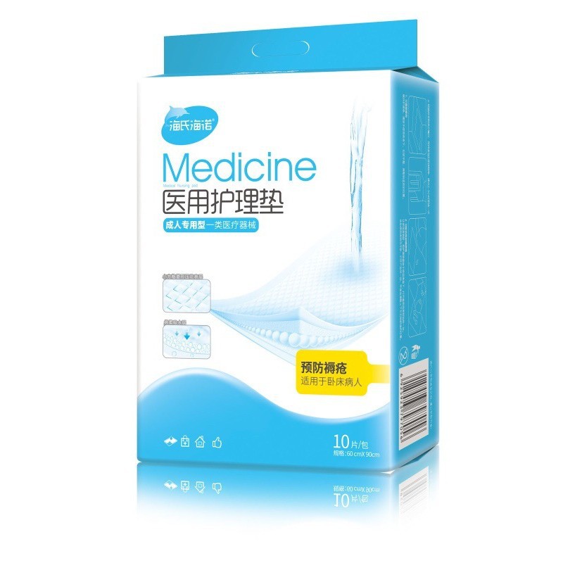 Haishi Hainuo Genuine Official & Convenience Store Department Store Medical Equipment Drug Purchasing Collection Wholesale Group Beauty