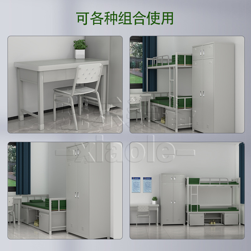 Single-layer bed, double-layer bed, interior cabinet, locker, dormitory, barracks, study desk and chair, office cabinet