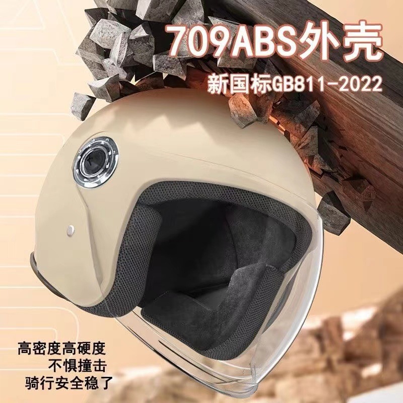 Электрошлем для женщин и мужчин, противотуманный, универсальный мотоциклетный шлем для всех сезонов, ударопрочный и теплый