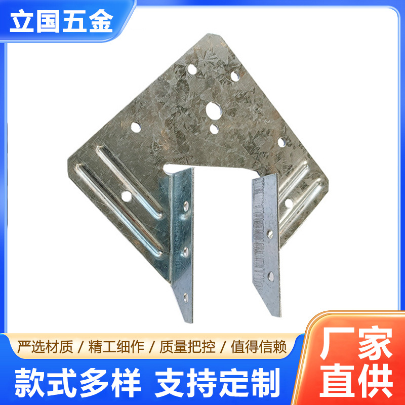 Ready Supply of Wooden House Armrest Hanger Connectors Truss Roof Accessories Pull Air Parts Connectors