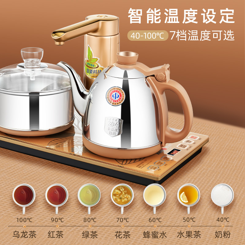 Jinzao V2 Electric Kettle Fully Automatic Water Boiling Kettle Thermal Insulation Integrated Self-priming Water Electric Kettle Household Intelligent