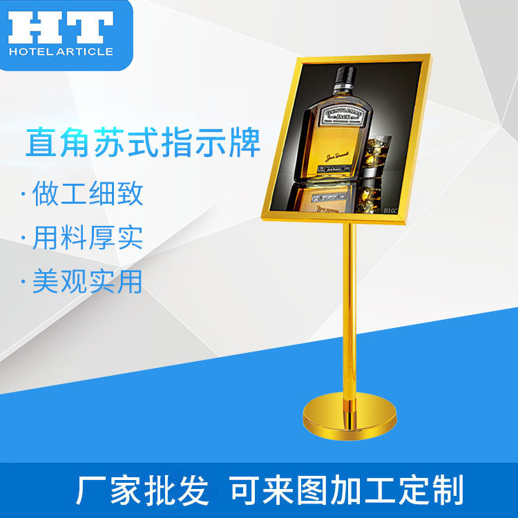 Stainless steel hotel sign water sign vertical billboard sign theater poster display