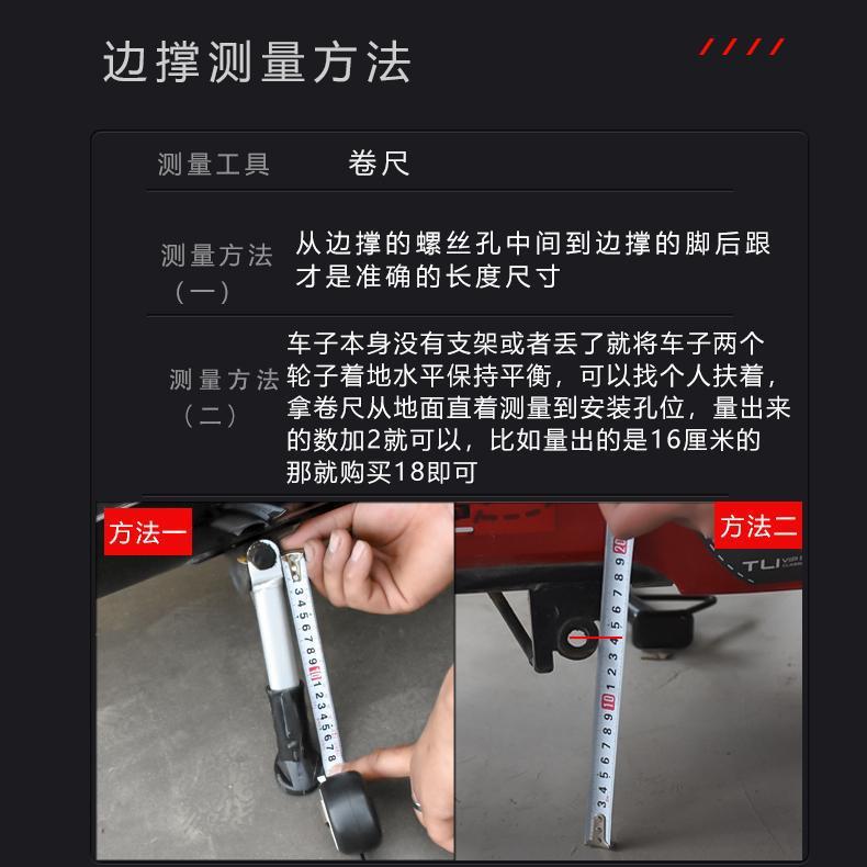 Pedal Electric Vehicle Parking Foot Ladder Bias Support Motorcycle Bias Stand Single Support Bias Stand Foot Side Support Bias Support Single Support